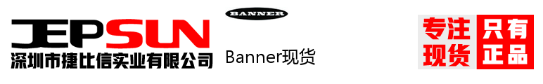 Banner现货